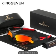 KINGSEVEN サングラス