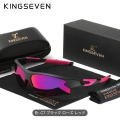 KINGSEVEN サングラス