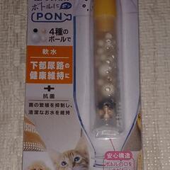 ピュアクリスタルの画像