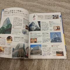 ココミル 東京の画像