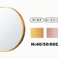 【値下げ】丸型　ミラー　壁掛けミラー　ゴールドの画像