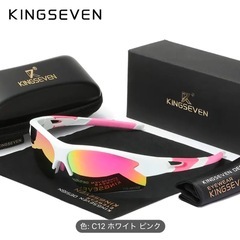 KINGSEVEN サングラス ホワイトピンク