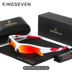 KINGSEVEN サングラス ホワイトレッド
