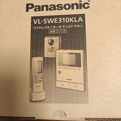 新品未使用パナソニック ドアホン