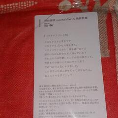 コモドドラゴンと花のハンカチの画像