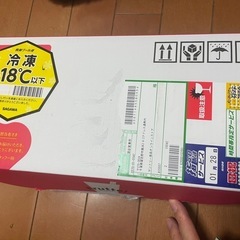 シェイクするだけで 濃厚スムージーが完成するの画像