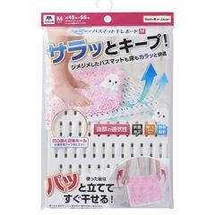 バスマット すのこ  の画像