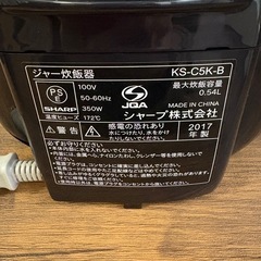 SHARP シャープ　炊飯器 KS-C5K 3合炊きの画像
