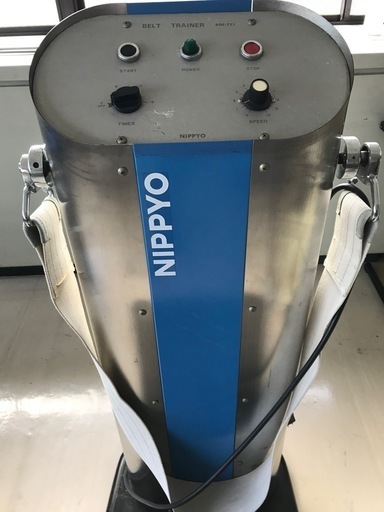 ベルトトレーナー　ブルブルマシン 脂肪燃焼 メタボ対策 振動マシン エクササイズマシン 中古 ニッピョーROE-771 トレーニングジム