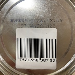 ノンラクト　粉ミルク2缶の画像