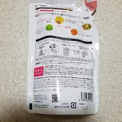 ダイアンパーフェクトビューティーシャンプー詰め替えようの画像