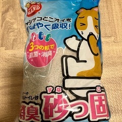 ハムスター用品の画像