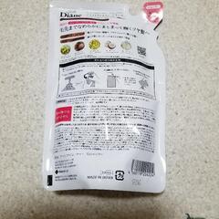 ダイアンエクストラシャインシャンプー詰め替えようの画像