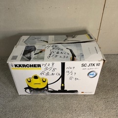 【251】KARCHER SC JTK 10 スチームクリーナー
