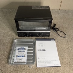 【259】TIGER トースター KAK-G100 2021年