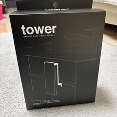 towerタオルハンガー キッチンタオルハンガー ブラック 新品未使用の画像