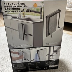 towerタオルハンガー キッチンタオルハンガー ブラック 新品未使用の画像