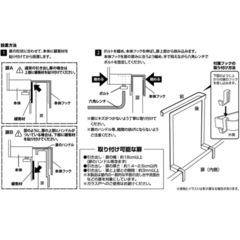 towerタオルハンガー キッチンタオルハンガー ブラック 新品未使用の画像