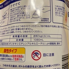 レノアクエン酸の画像