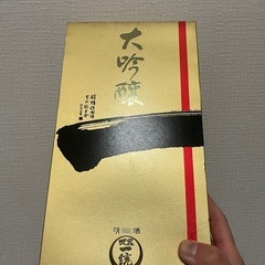 大吟醸一