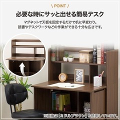 【取引中】ライティングデスクの画像