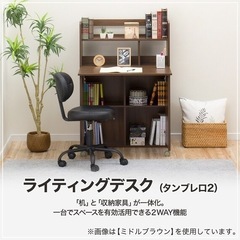 【取引中】ライティングデスクの画像