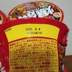 【値下げ】焼きそばUFO爆盛バーレル　6個セットの画像