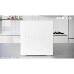 痩せたいなら　糖質カット　炊飯器　 LOCABOの画像