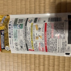 洗濯用洗剤(自動投入専用)の画像