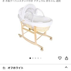 ゆりかご