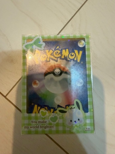 ポケモンカードサザレ SAR