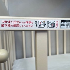 カトージ　ベビーベッド(ミニサイズ)の画像