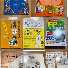 条件変えました！本！好きな本だけOK。各値段ご確認ください