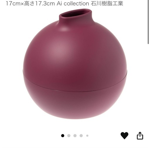 【極美品】ティッシュポット　バーガンディ