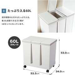 【2,000円】ゴミ箱　プッシュ開閉式の画像