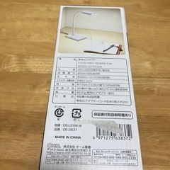 LEDライト
の画像