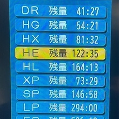 テレビレコーダーの画像