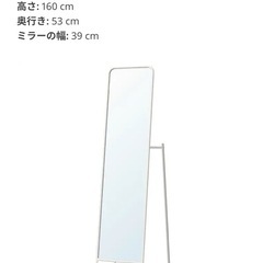 鏡　姿見　スタンドミラー