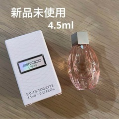 取引中】香水　ジミーチュウ　JIMMY CHOOの画像