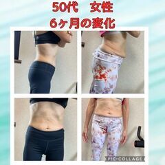 【✨無料相談✨】ダイエット、筋トレ、食事管理 - 多摩市