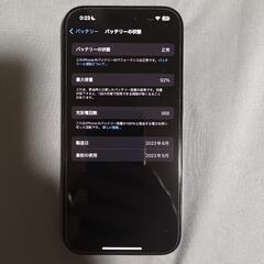 iPhone15 Pro 256GB ブルーチタニウムの画像