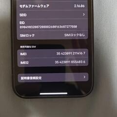 iPhone15 Pro 256GB ブルーチタニウムの画像