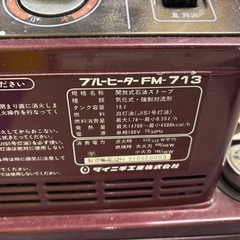 ストーブ　ヒーター　の画像