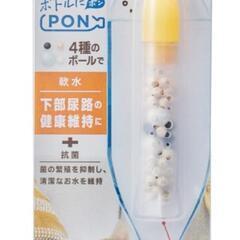 ピュアクリスタル