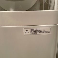 SHARP洗濯機 ES-GE5C 5.5kg の画像
