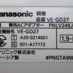 ☆パナソニック Panasonic VE-GD27DL RuRuRu デジタルコードレス電話機◆子機1台付きの画像