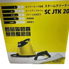 現状品 KARCHER/ケルヒャー スチームクリーナー SC JTK20 基本引き取り限定 神奈川県横須賀市の画像