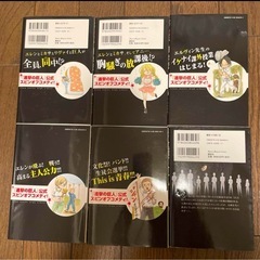 進撃! 巨人中学校 1-5巻　進撃の巨人 4巻の画像