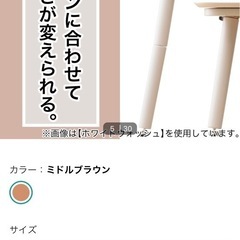 【譲渡先決定済】2Wayコタツテーブルの画像