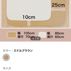 【譲渡先決定済】2Wayコタツテーブルの画像